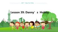 初中英语冀教版八年级上册Lesson 39 Danny's Hobby教学课件ppt