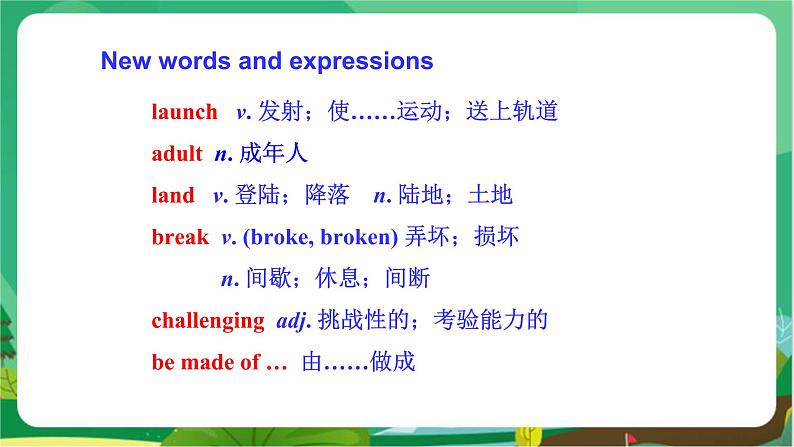 冀教版英语八上 Unit 7 Lesson 40 课件+教案07