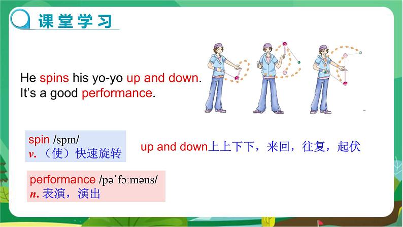 冀教版英语八上 Unit 7 Lesson 41 课件+教案05