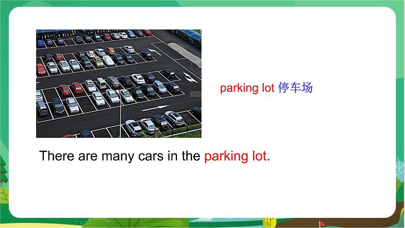 冀教版英语八上 Unit 7 Lesson 41 课件+教案06