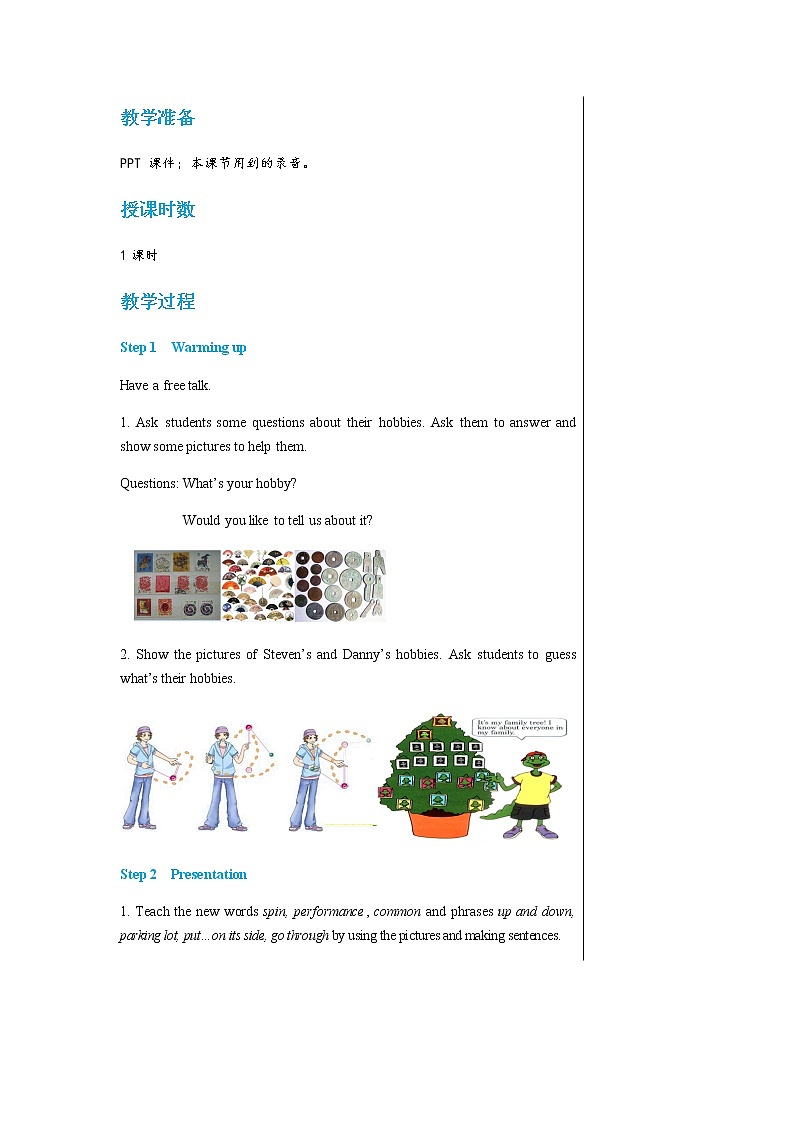 冀教版英语八上 Unit 7 Lesson 41 课件+教案02