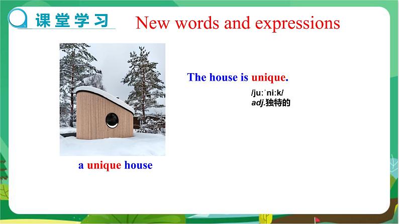 冀教版英语八上 Unit 8 Lesson 43 课件+教案05