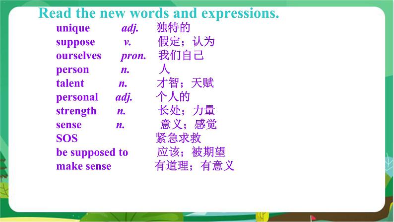 冀教版英语八上 Unit 8 Lesson 43 课件+教案08