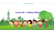 初中英语冀教版八年级上册Lesson 48 Li Ming’s Report教学课件ppt