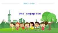 初中英语外研版 (新标准)八年级上册Module 11 Way of lifeUnit 3 Language in use .教学课件ppt