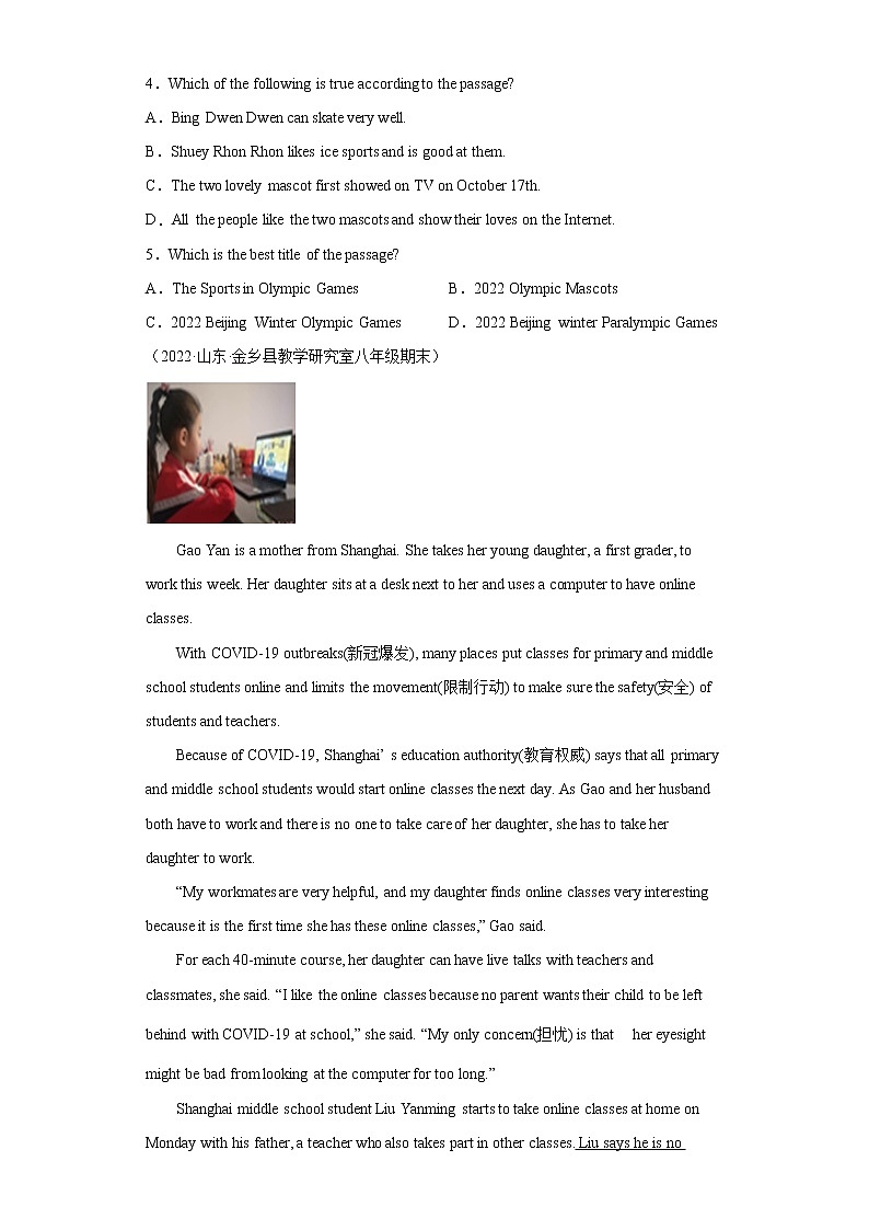 专题04 阅读理解20篇(名校最新期末真题)-八年级英语下学期期末复习查缺补漏冲刺满分(牛津上海版)02