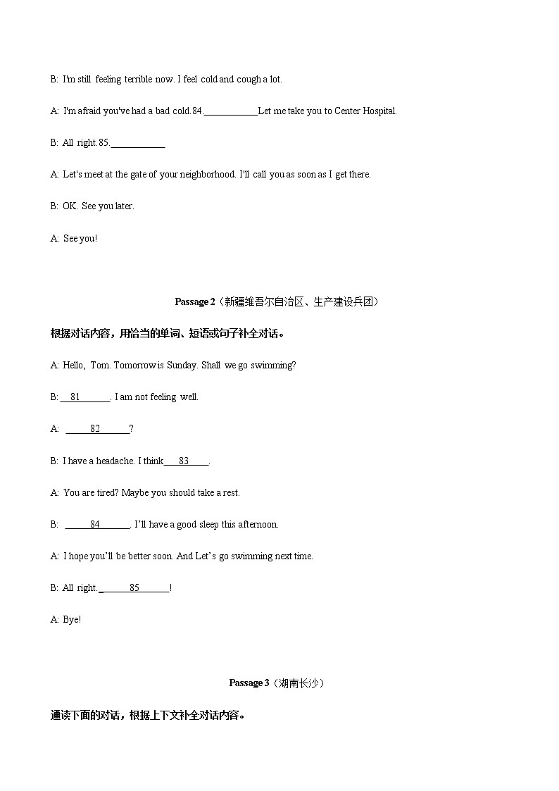 专题28 补全对话之填空型(学生版)第3页