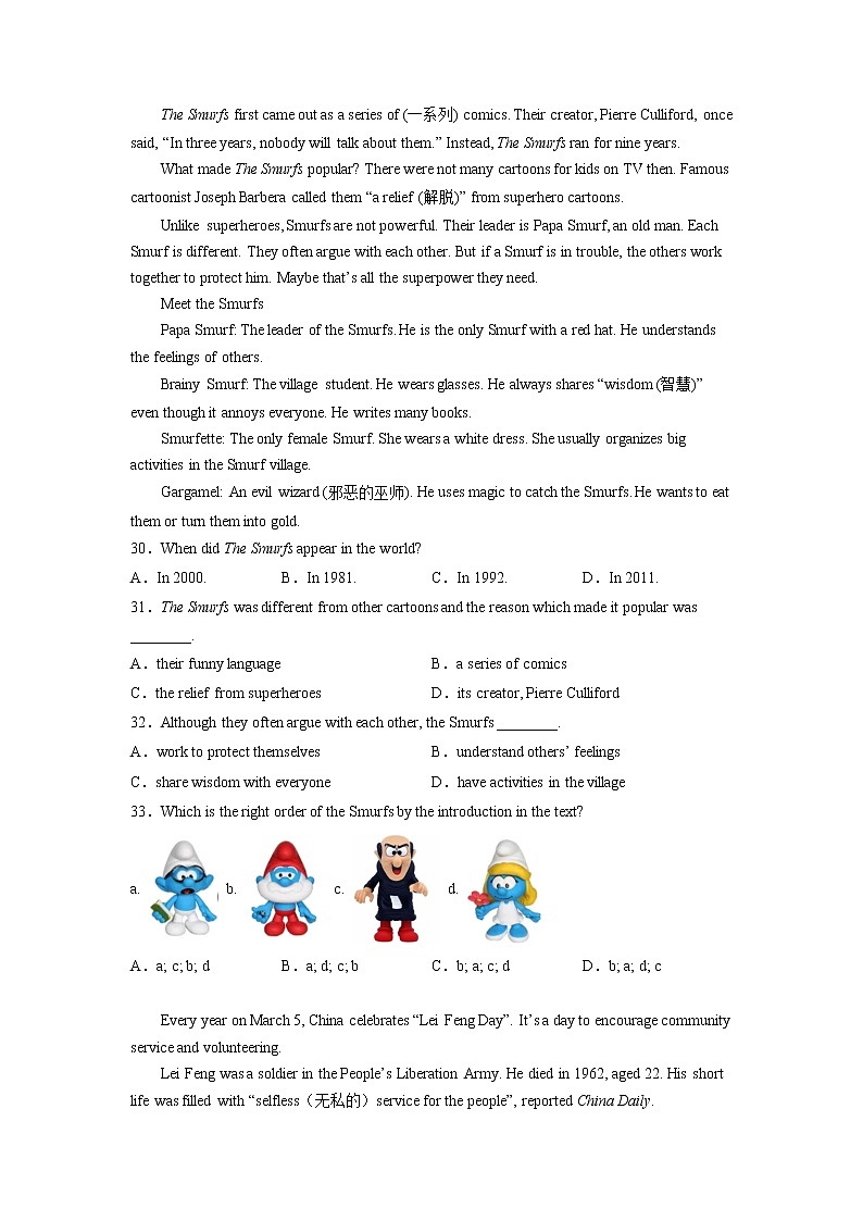 辽宁省沈阳市大东区2020-2022年中考一模英语试题分类汇编:阅读理解第2页