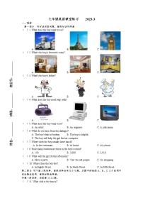 江苏省句容市天王中学2022-2023学年七年级下学期3月份英语月考试卷