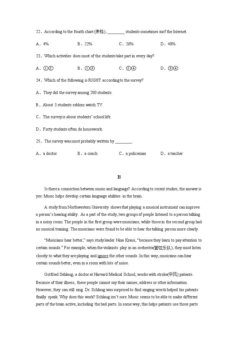 广东省汕头市澄海区2020-2022年三年中考一模英语试题分类汇编:阅读理解第2页