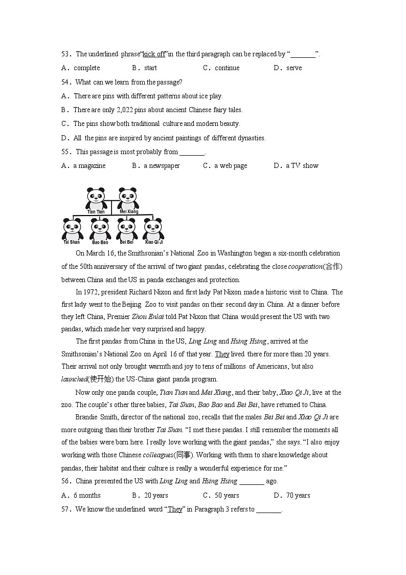 广东省汕头市龙湖区2020-2022年中考英语一模试题分类汇编:阅读理解第2页