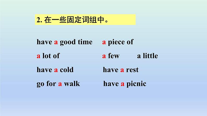 牛津译林英语七年级下册Unit 4 Grammar课件06