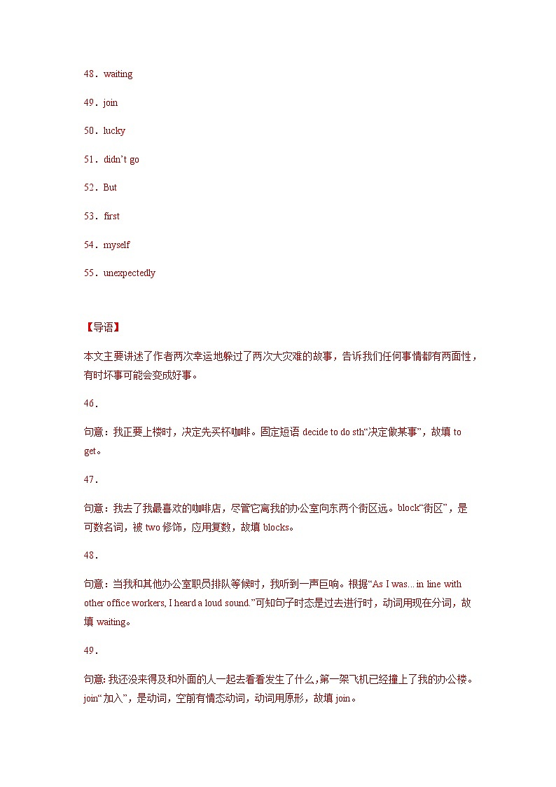 云南省昆明市官渡区2020-2022年三年中考一模英语试题分类汇编:单词填空03