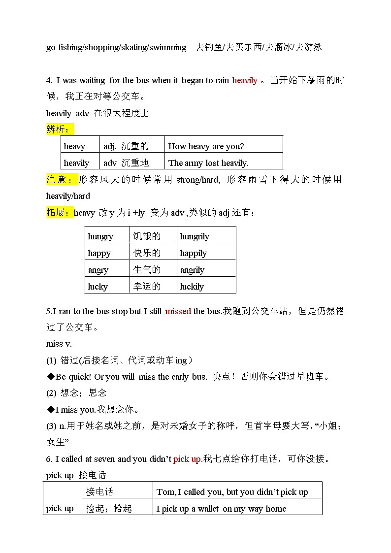 第5讲 Unit 5 What were you doing when the rainstorm came?拔尖版(教师版)第3页