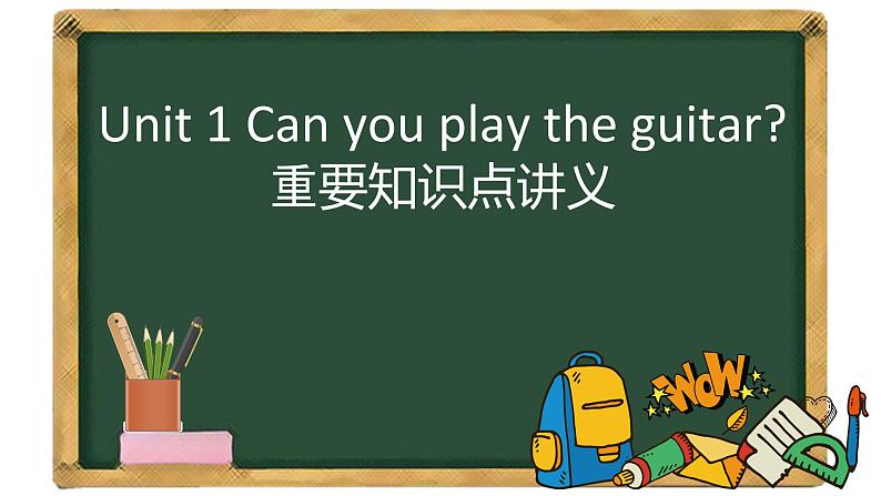 Unit1单元重要知识点讲义课件+2022-2023学年人教版七年级英语下册01