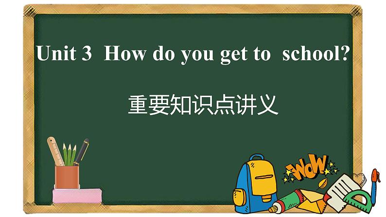 Unit3单元重要知识点讲义课件2022-2023学年人教版七年级英语下册+01