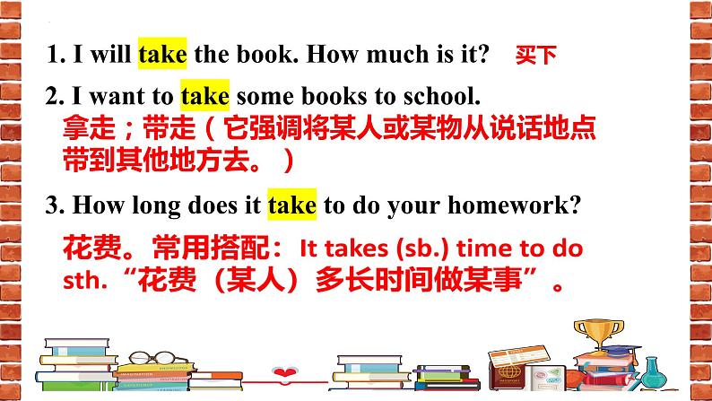 Unit3单元重要知识点讲义课件2022-2023学年人教版七年级英语下册+04
