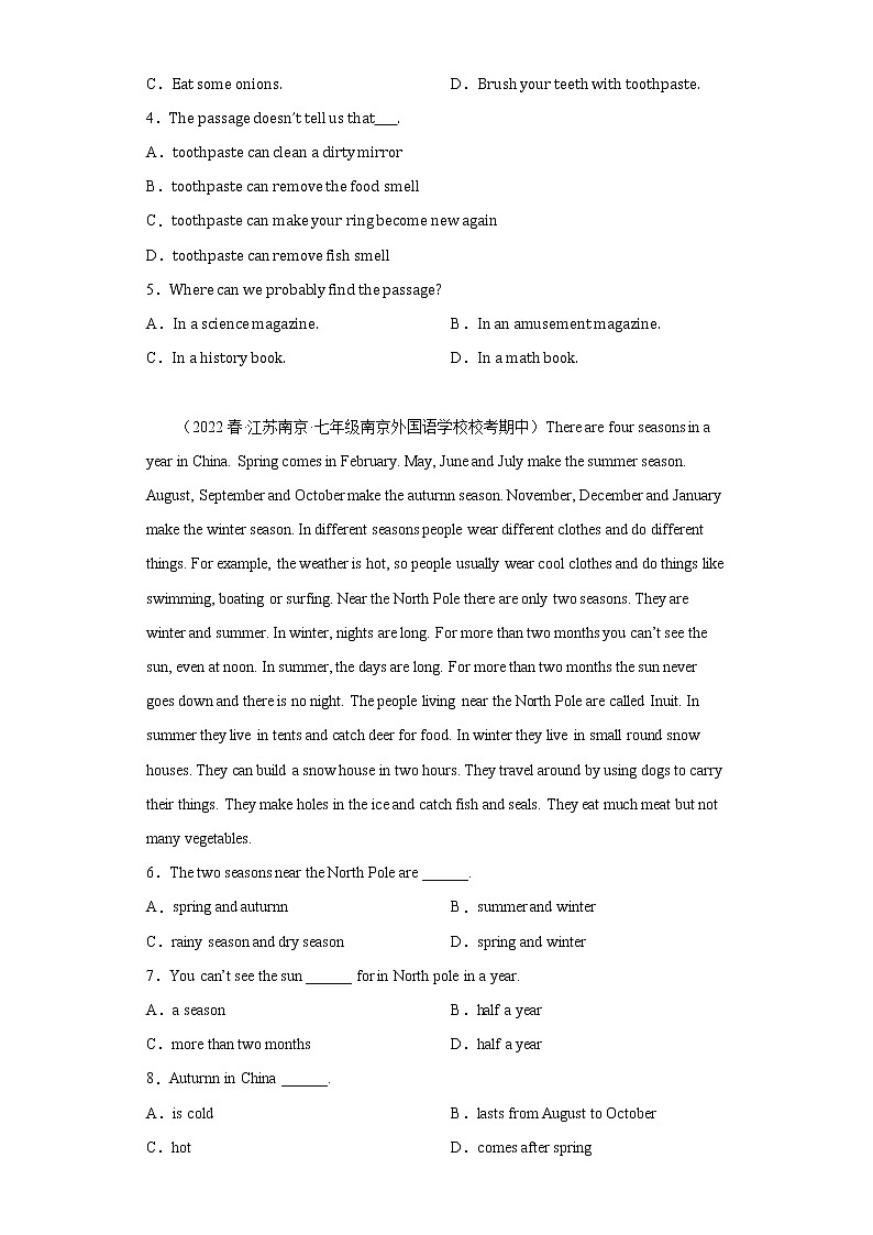 江苏地区2023学年七年级下册期中备考真题汇编-阅读理解(37篇)Ⅵ第2页