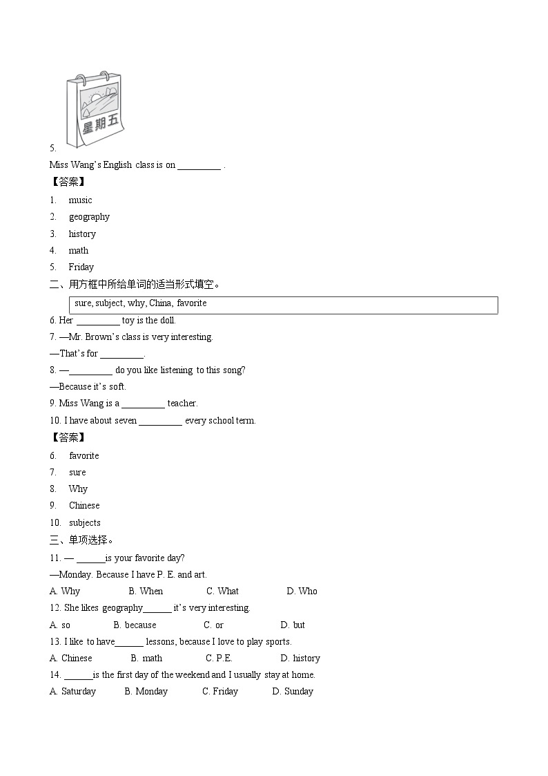 2022_2023学年 初中英语 人教版 七年级上册 Unit 9  Section A (1a－2d) 同步演练202