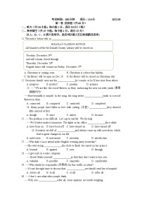 中考英语模拟测试卷--江苏省南京市第二十九中学2022-2023学年九年级下学期3月月考英语试卷（有答案）