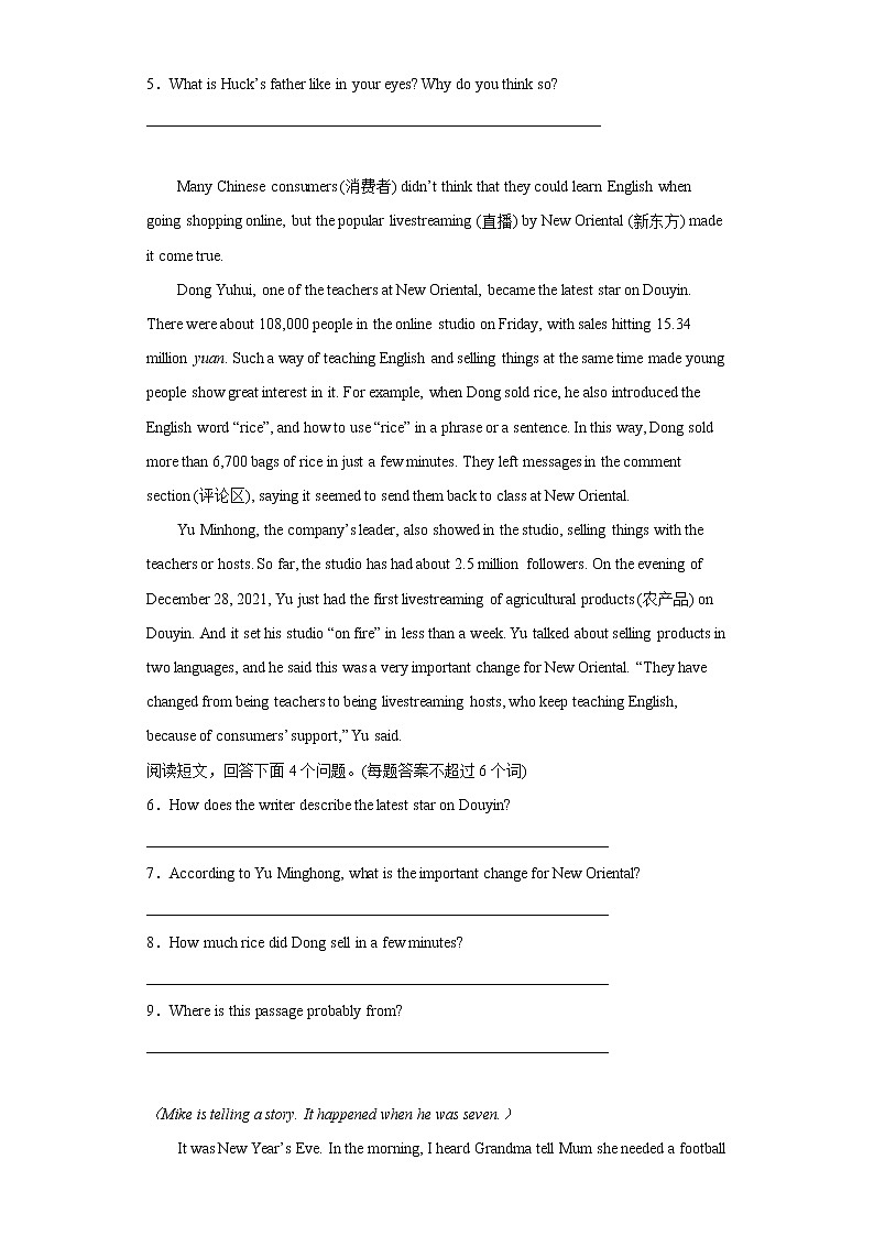 中考英语二轮复习--任务型阅读专项练(有答案)第2页