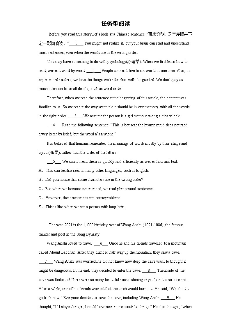 中考英语二轮复习--任务型阅读专项练1(有答案)第1页