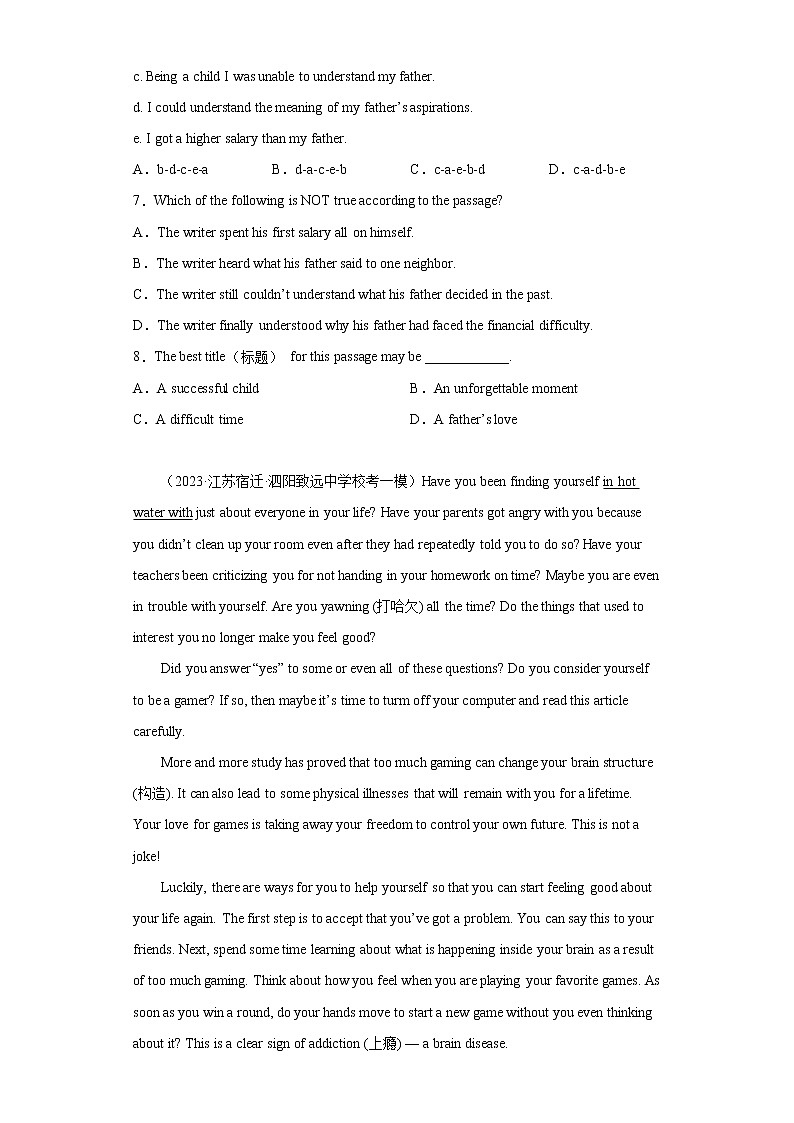 江苏地区2023学年九年级一模备考真题汇编-阅读理解(35)Ⅰ第3页