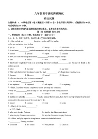 江苏省常州市2022-2023学年九年级下学期统考英语试题+