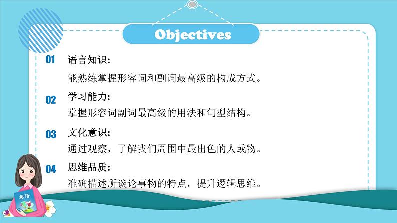 Unit 4 第2课时 Section A (Grammar Focus-3c)(课件+素材)人教新目标(Go For It)八年级英语上册02