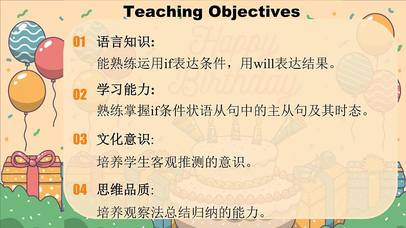 Unit 10 第2课时 Section A (Grammar Focus -3c)(课件+素材)人教新目标(Go For It)八年级英语上册02