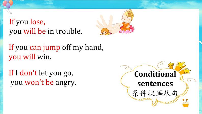 Unit 10 第2课时 Section A (Grammar Focus -3c)(课件+素材)人教新目标(Go For It)八年级英语上册06