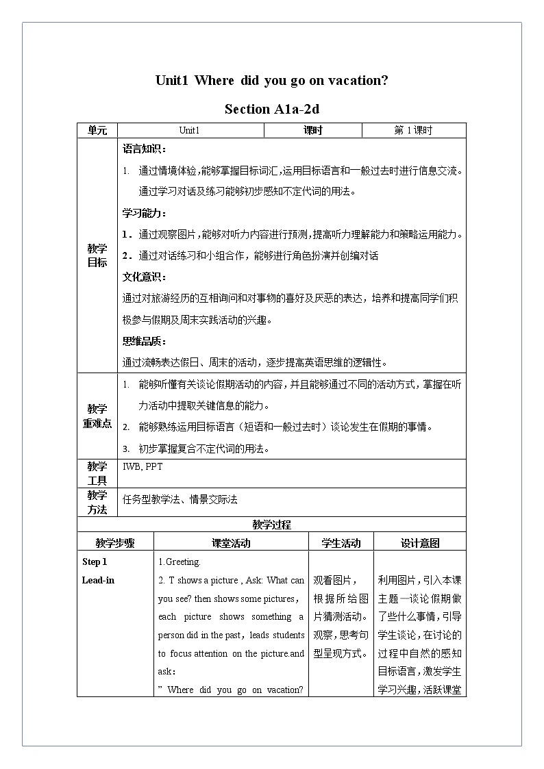 Unit 1 第1课时 Section A (1a-2d) (教学设计)人教新目标(Go For It)八年级英语上册01