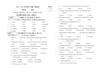 甘肃省白银市第六中学2023年初中学业水平第一次模拟考试英语试卷（含答案）