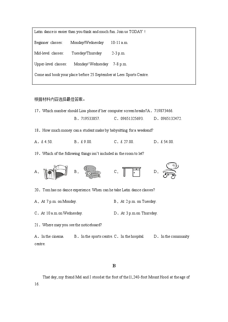 河南省郑州市2020-2022年三年中考二模英语试题分类汇编:阅读理解02