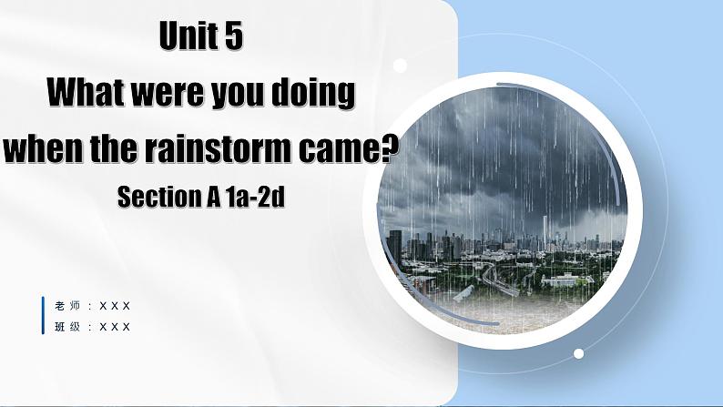Unit 5第1课时 (Section A 1a-2d)(教学课件))第1页