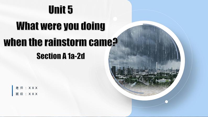 Unit 5 第4课时 (Section B 1a-1d)(教学课件))第1页