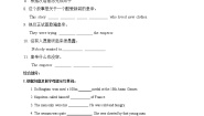 初中英语人教新目标 (Go for it) 版八年级下册Unit 6 An old man tried to move the mountains.Section B练习题