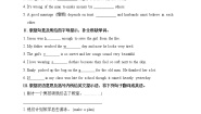 初中英语人教新目标 (Go for it) 版八年级下册Unit 6 An old man tried to move the mountains.Section B当堂达标检测题