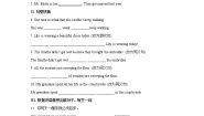 人教新目标 (Go for it) 版八年级下册Section B测试题