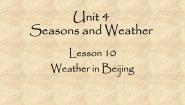 英语Lesson 10 Weather in Beijing课文内容课件ppt