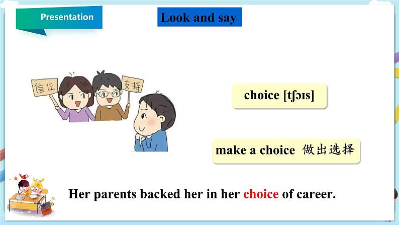 冀教版英语九年级下册 Lesson 59 Keep Your Choices Open 课件+教案+导学案05