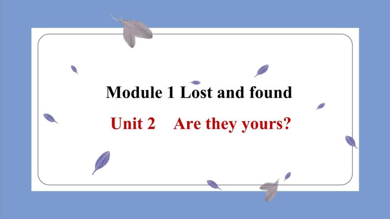 【外研版七年级英语下册】 Module 1 Lost and found Unit 2 Are they yours课件2023年01