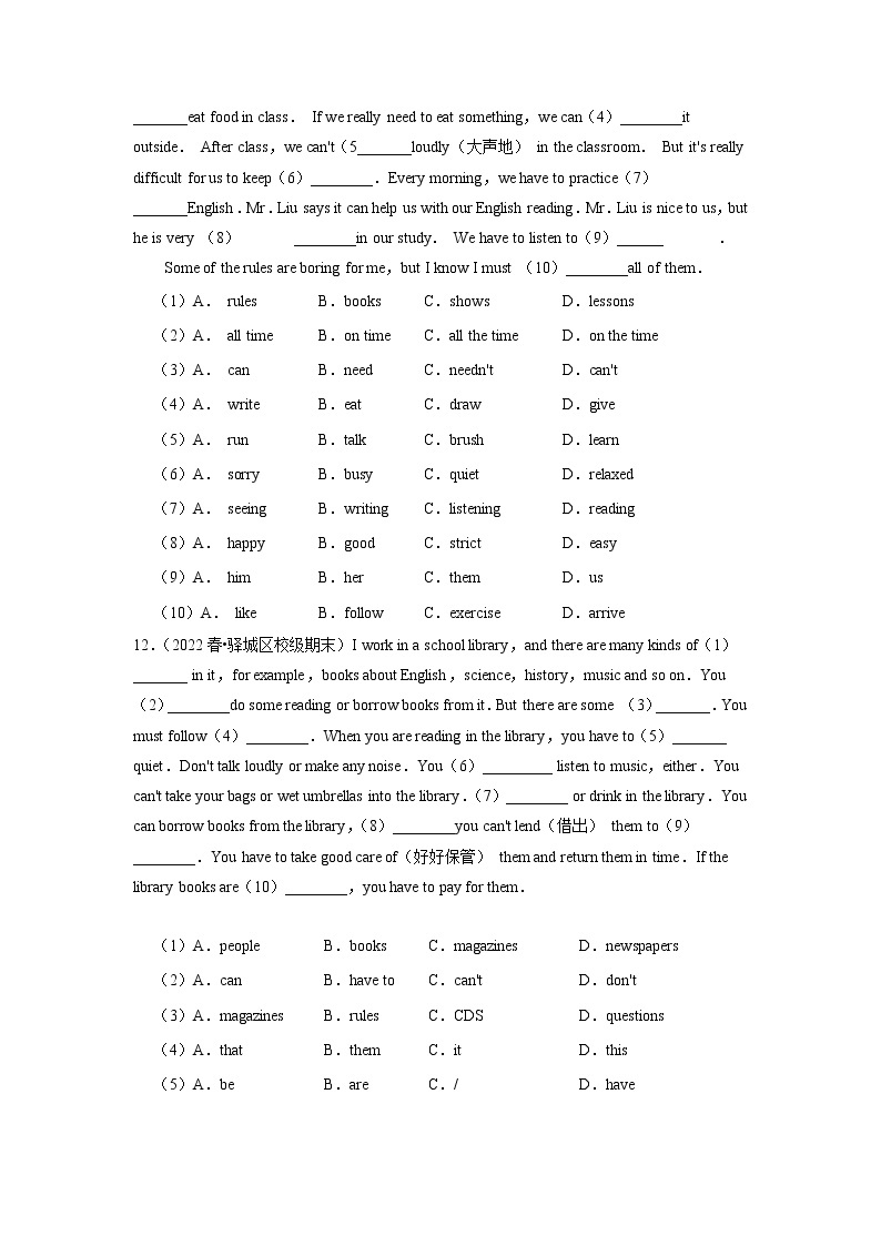 Unit 4【真题模拟练】-2022-2023学年七年级英语下册单元复习(人教版）02