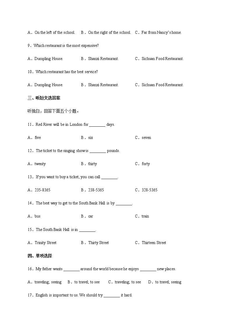 Unit 3-Unit 4【跟踪训练】-中考英语一轮大单元复习过过过(人教版)(原卷版)第2页
