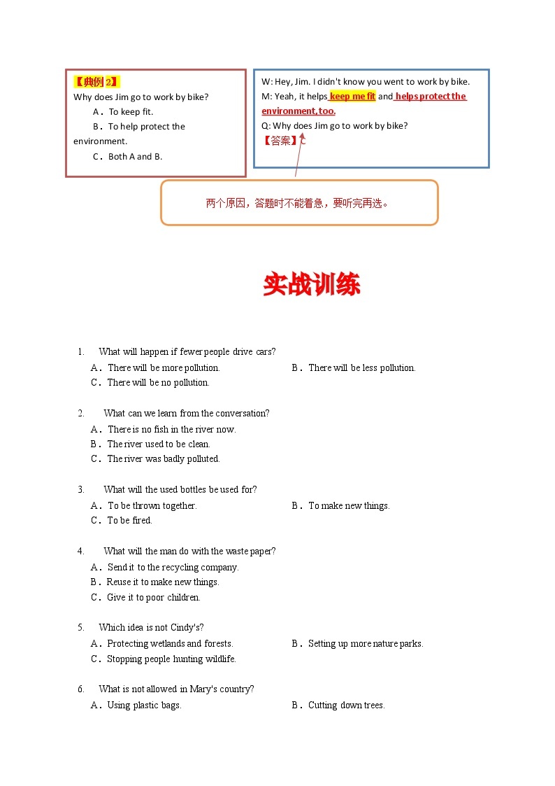 06 绿色环保——【全国通用】2023年中考英语听力易错题汇编（含MP3和听力原文）（原卷版+解析版）02