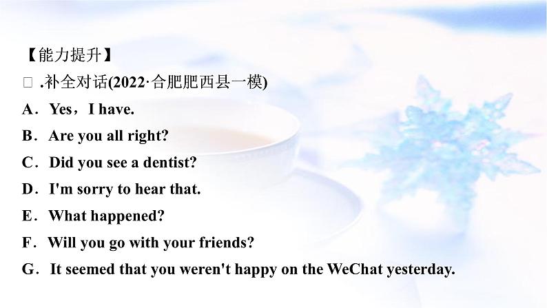 中考英语复习考点精练九八年级(上)Units7-8作业课件06