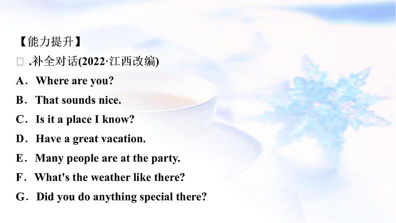 中考英语复习考点精练十七九年级Units3-4作业课件06