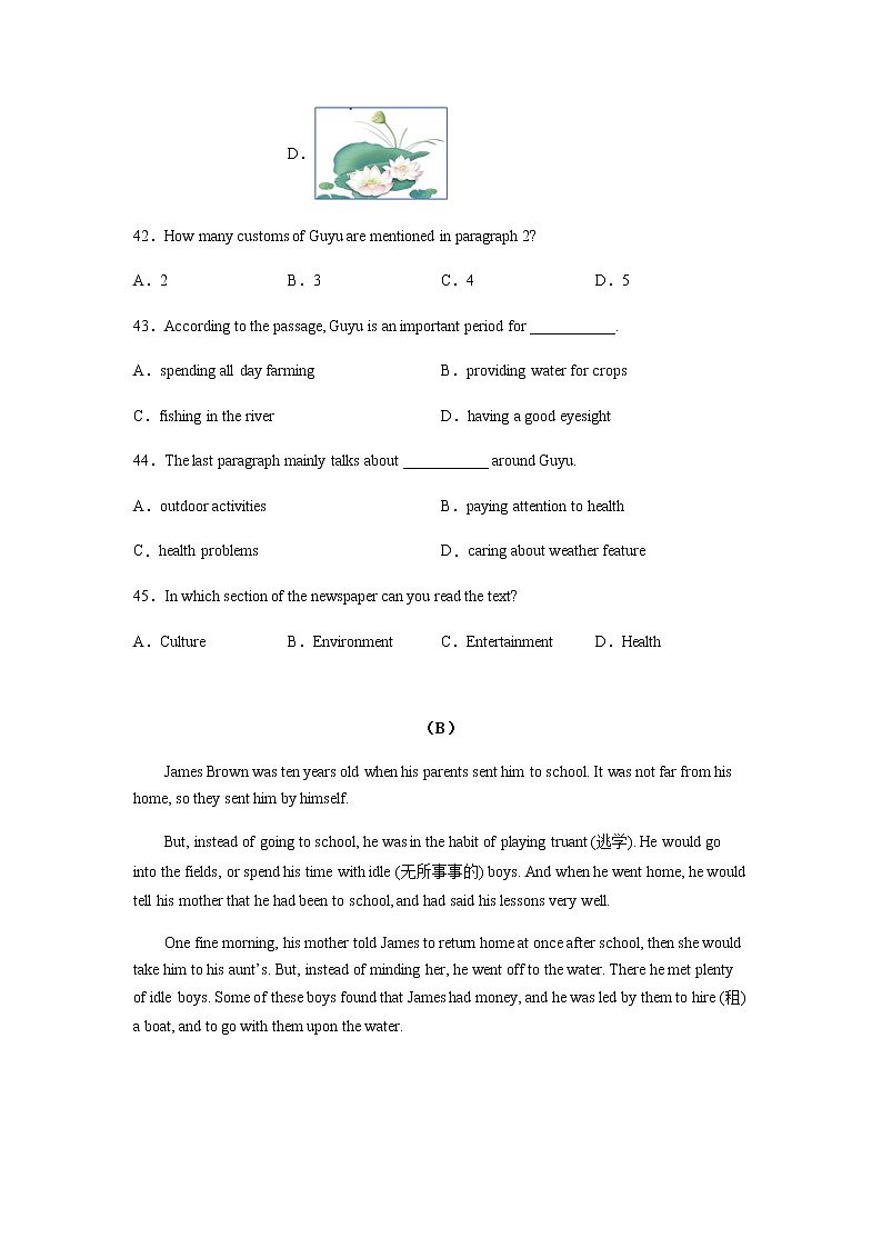 福建省宁德市2020-2022年三年中考一模英语试题分类汇编:阅读理解02