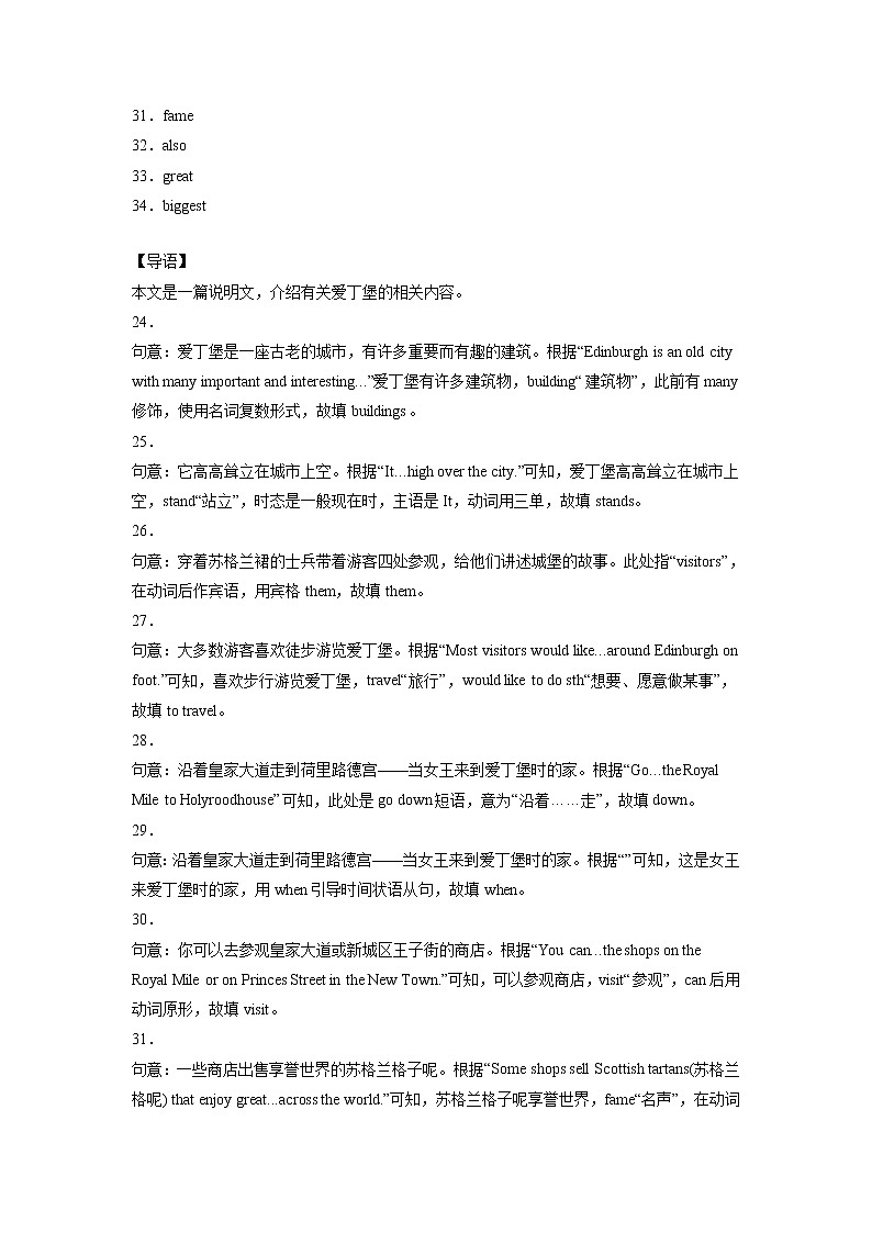 江西省南昌市2020-2022年中考英语一模试题分类汇编:选词填空03