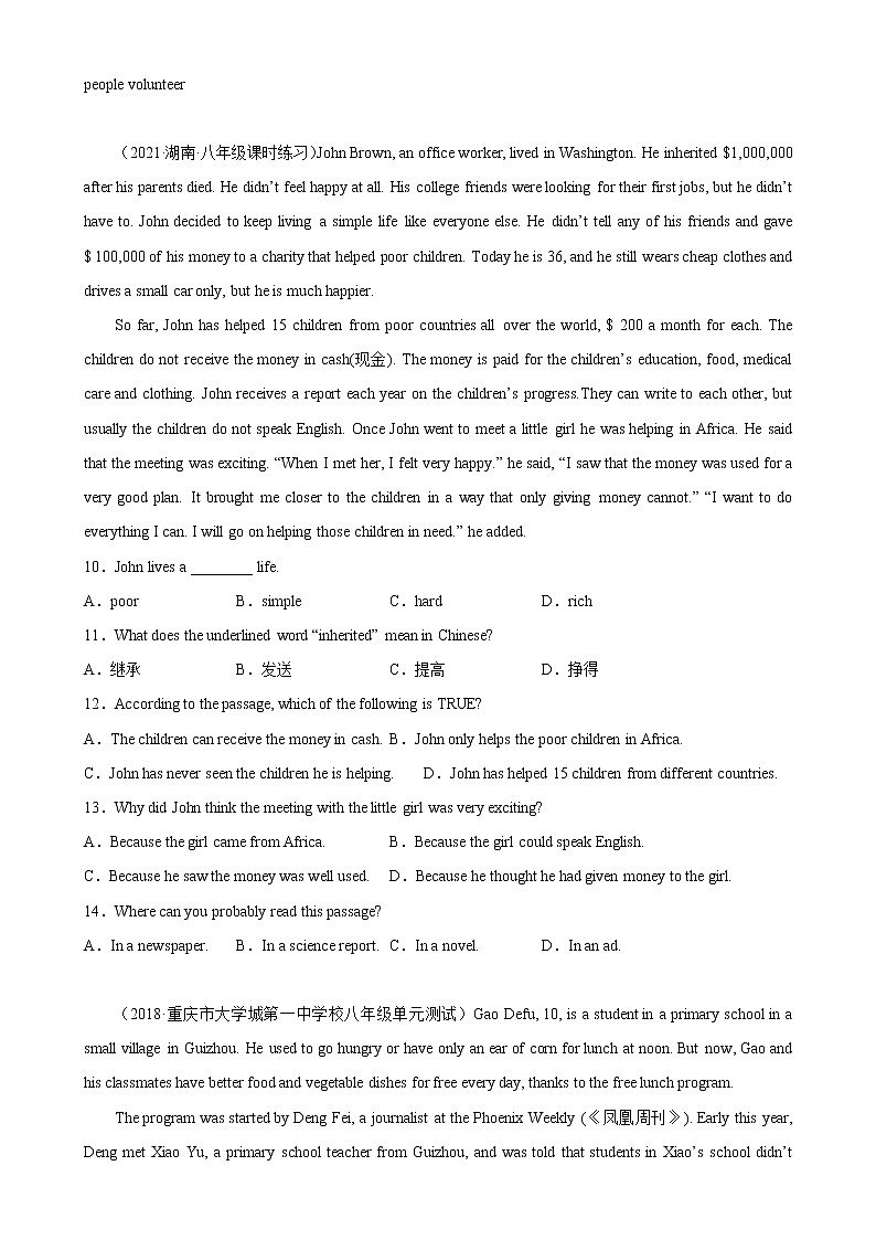 Unit 2 单元话题阅读理解练习-2022-2023学年八年级英语下册单元重难点易错题精练(人教版)03